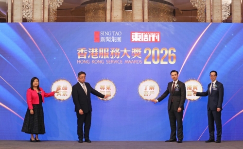 主礼嘉宾香港特别行政区政府商务及经济发展局局长丘应桦(左二)、星岛杂志集团总经理兼《东周刊》总编辑任展兴(右二),联同颁奖嘉宾全国政协委员、香港中华厂商联合会会长卢金荣(右一),以及香港旅游发展局企业事务总经理李桦(左一)主持启动仪式。 主礼嘉宾香港特别行政区政府商务及经济发展局局长丘应桦(左二)、星岛杂志集团总经理兼《东周刊》总编辑任展兴(右二),联同颁奖嘉宾全国政协委员、香港中华厂商联合会会长卢金荣(右一),以及香港旅游发展局企业事务总经理李桦(左一)主持启动仪式。