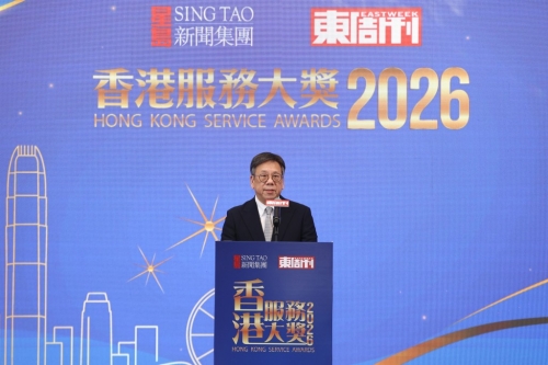 主礼嘉宾丘应桦局长为颁奖典礼致辞指出,服务业一直是香港经济的重要支柱,亦是香港作为国际金融、贸易及航运中心的重要基石。 主礼嘉宾丘应桦局长为颁奖典礼致辞指出,服务业一直是香港经济的重要支柱,亦是香港作为国际金融、贸易及航运中心的重要基石。