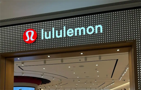 都市女白领的社交名片!Lululemon涉嫌使用永久化学物质被调查