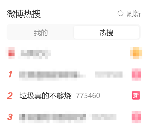 中国的垃圾真不够烧了!87岁核武院士让中国焚烧发电全球领先