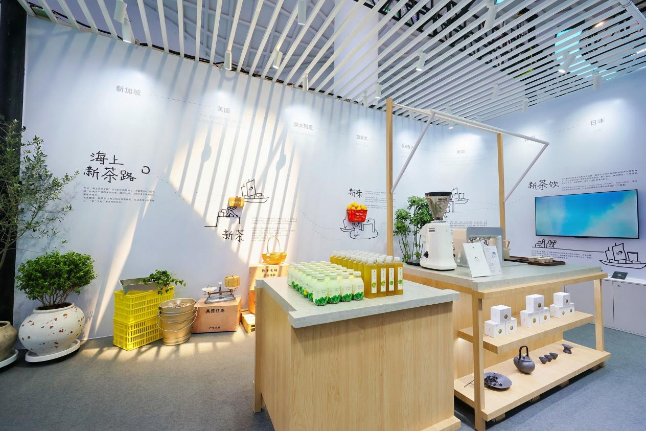 新茶饮1 新茶饮1