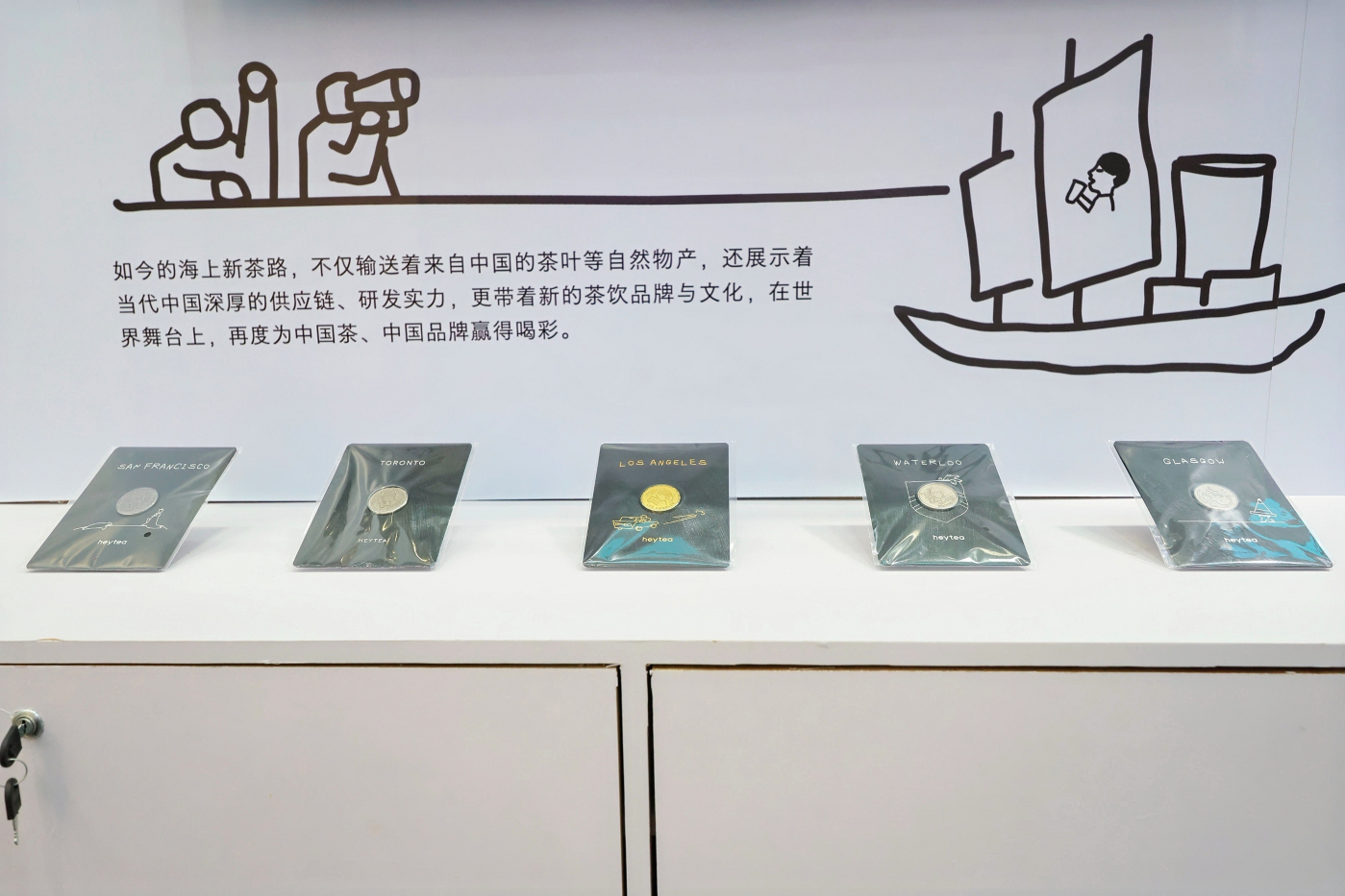 新茶饮3 新茶饮3