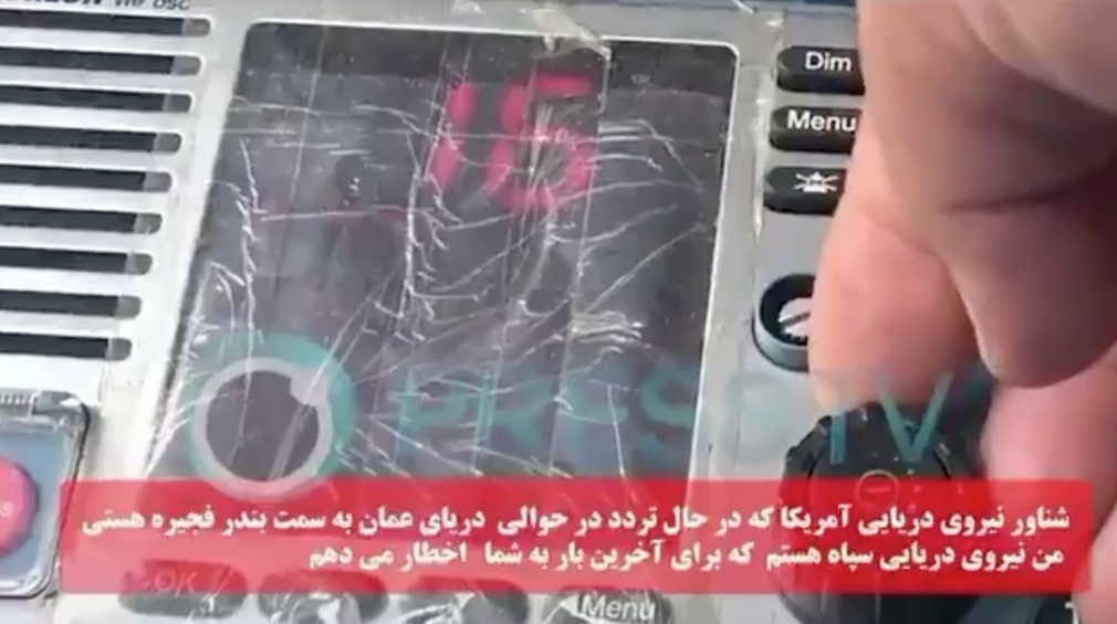 伊朗革命卫队(IRGC)发布录音及监控画面 伊朗革命卫队(IRGC)发布录音及监控画面