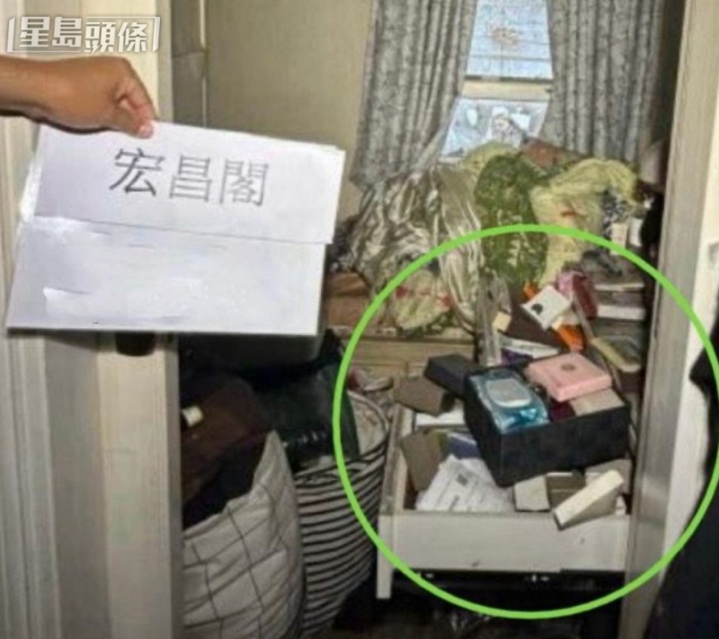 宏福苑 宏福苑