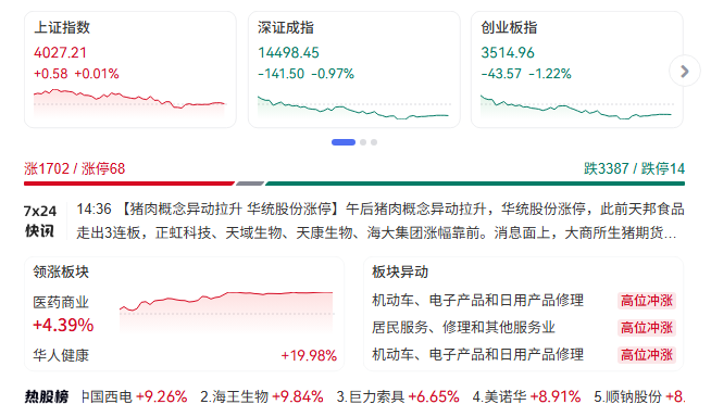 screenshot-20260415-151458 screenshot-20260415-151458