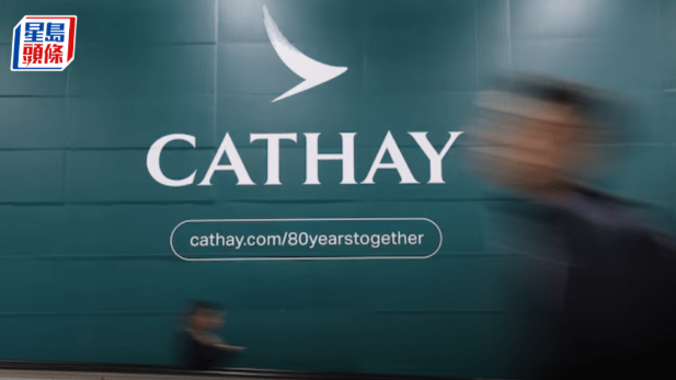 国泰拟减少近70亿元股本 国泰拟减少近70亿元股本