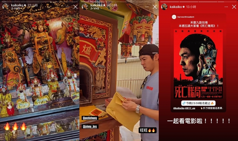 柯震东2 柯震东2