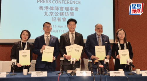 律师会访京 律师会访京