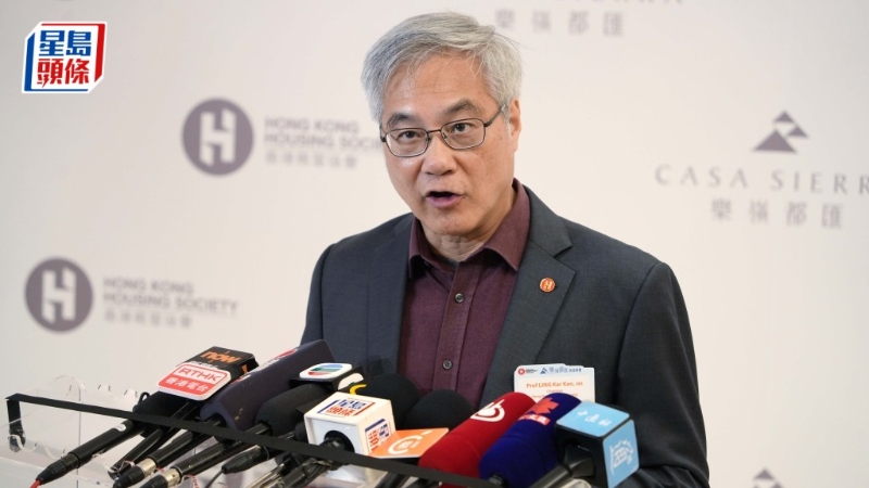 房协主席凌嘉勤 房协主席凌嘉勤