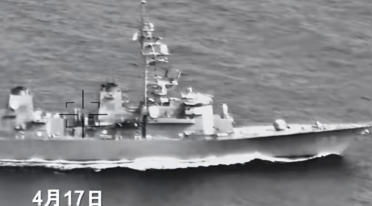 《马关条约》131周年,日舰通台海长达14小时,中方全程跟监。 玉渊谭天 《马关条约》131周年,日舰通台海长达14小时,中方全程跟监。 玉渊谭天