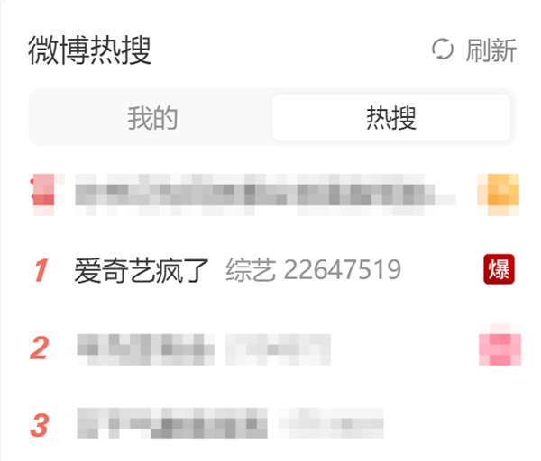 热搜第一!爱奇艺CEO一句话让影视圈炸锅:未来真人实拍可能成为非遗