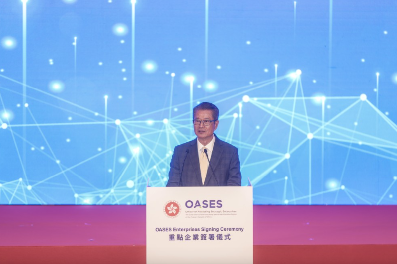 陈茂波1 陈茂波1