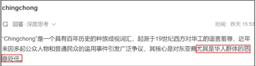 网民指“Qin Zhou”的起名充满恶意。 网民指“Qin Zhou”的起名充满恶意。