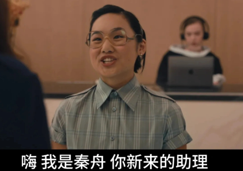 新登场的亚裔角色,泰舟的名字被指读音与有百年历史的种族歧视词语“Ching Chong”极为相似。 新登场的亚裔角色,泰舟的名字被指读音与有百年历史的种族歧视词语“Ching Chong”极为相似。