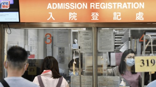 公院收费改革 公院收费改革