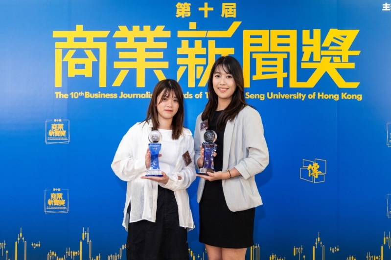 星岛新闻集团在文字组别表现亮眼 星岛新闻集团在文字组别表现亮眼