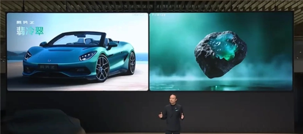 碾压千万级超跑!比亚迪腾势Z超跑全球首秀:零百加速2秒内