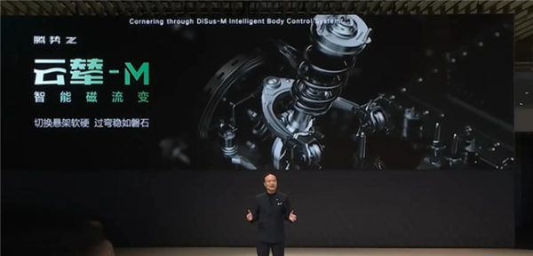 碾压千万级超跑!比亚迪腾势Z超跑全球首秀:零百加速2秒内