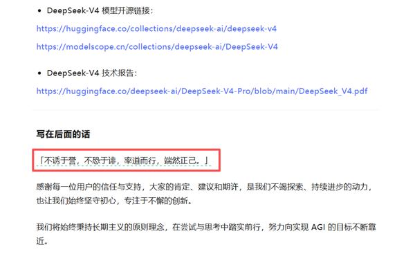 黄仁勋最担心的事发生了!DeepSeek V4华为芯片首发:英伟达CUDA护城河崩塌