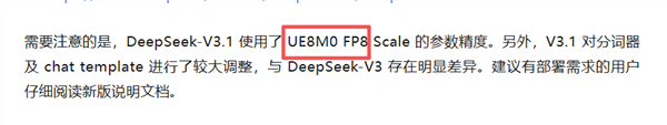 黄仁勋最担心的事发生了!DeepSeek V4华为芯片首发:英伟达CUDA护城河崩塌