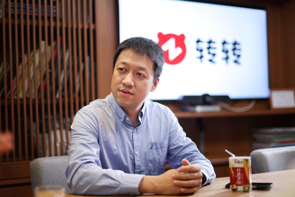 转转集团创办人兼行政总裁黄炜表示,集团未来3年拟启动赴港上市计划。 转转集团创办人兼行政总裁黄炜表示,集团未来3年拟启动赴港上市计划。