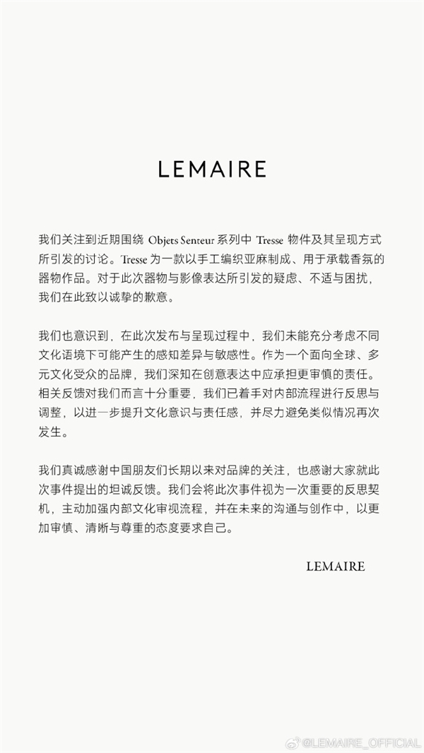 宣传照现长辫长衫搭配剪刀被指有辱华倾向 法国时装品牌道歉:未考虑文化差异与敏感性
