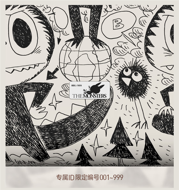 泡泡玛特首款家电!LABUBU冰箱上架:5999元 全球限量999台