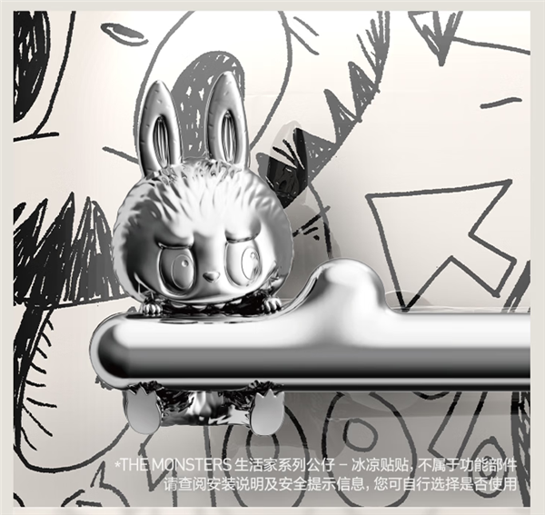 泡泡玛特首款家电!LABUBU冰箱上架:5999元 全球限量999台