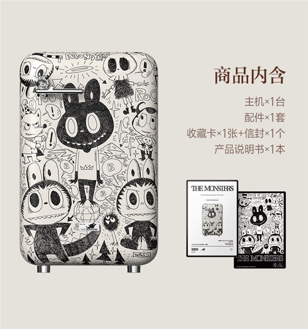 泡泡玛特首款家电!LABUBU冰箱上架:5999元 全球限量999台
