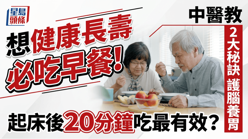长寿 长寿
