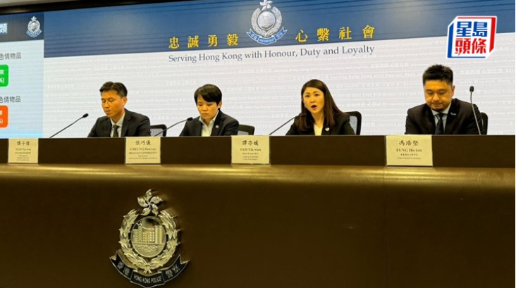 打击儿童色情物品罪行 打击儿童色情物品罪行