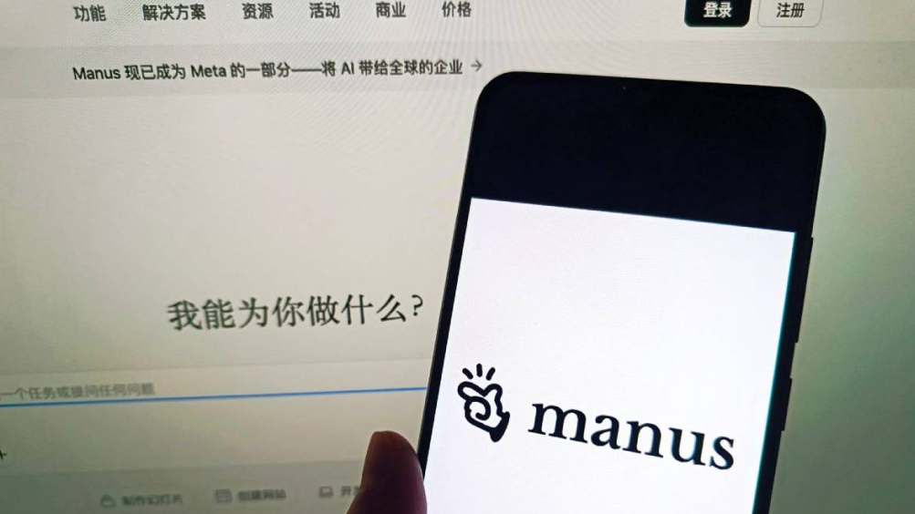 防AI华企外流 防AI华企外流