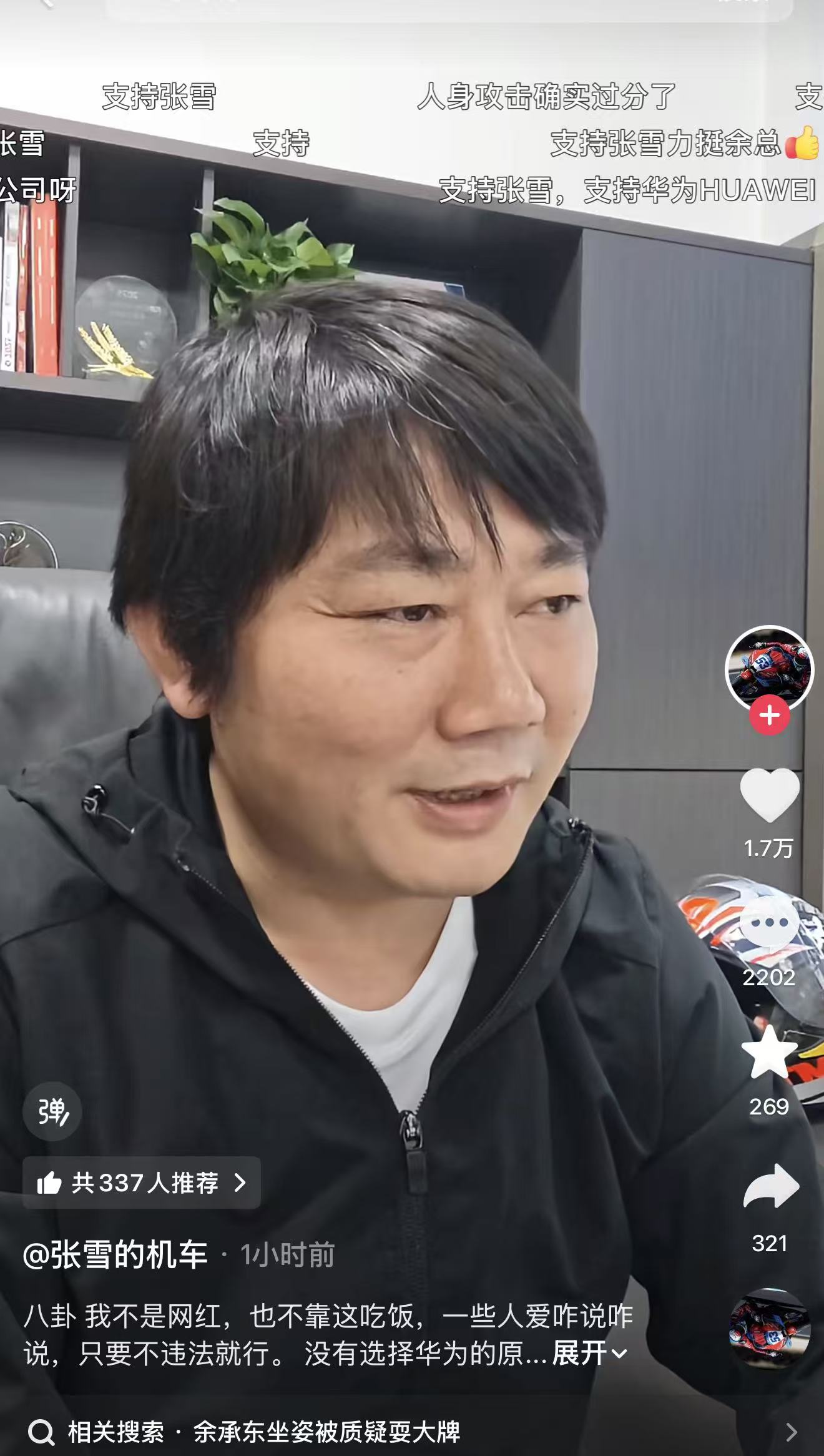 视频截图 视频截图