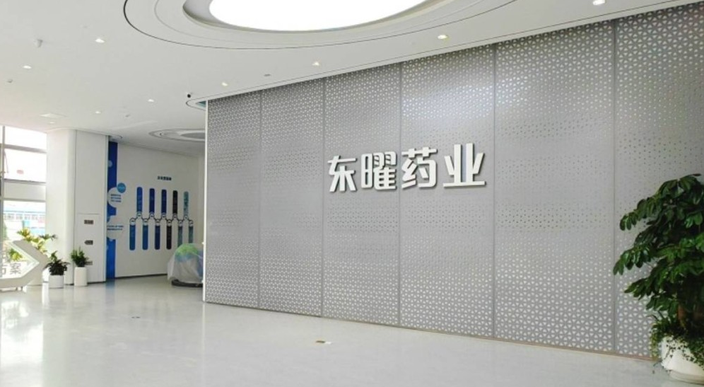 东曜药业高层大变动 东曜药业高层大变动