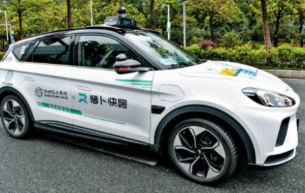 萝卜快跑 萝卜快跑