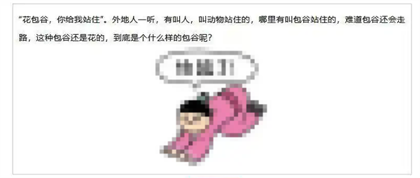博主用网络表情包 11年后被索赔1万!最终赔偿300元