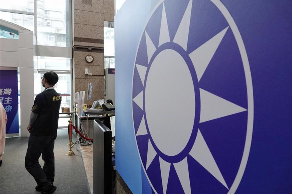 国民党 国民党