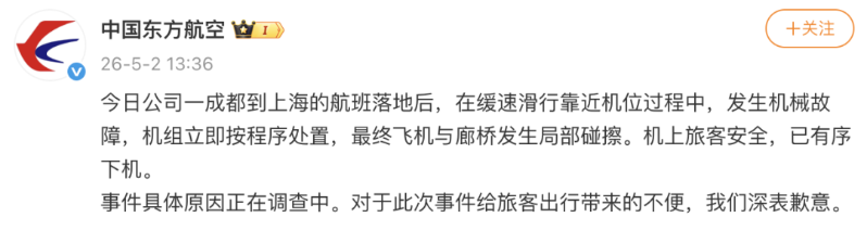 1777701501148391.png 微信图片_20260502135322_1_26.png