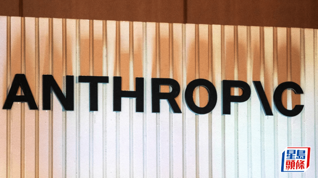 传Anthropic伙黑石及高盛等设合营 传Anthropic伙黑石及高盛等设合营