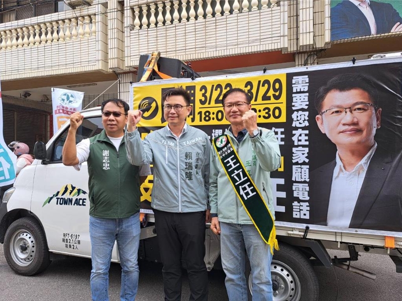 赖瑞隆最新民调暂领先 赖瑞隆最新民调暂领先