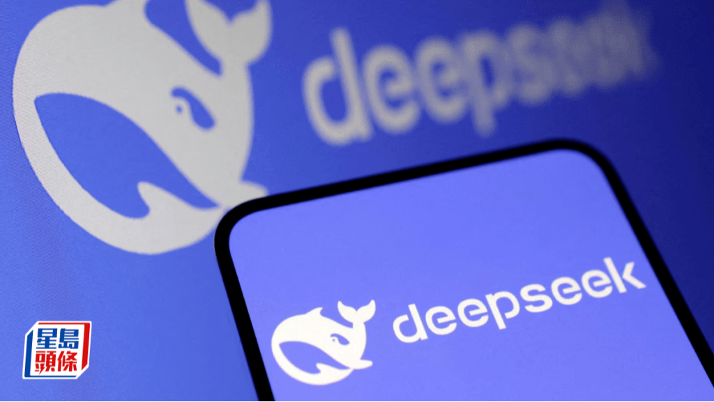 DeepSeek DeepSeek