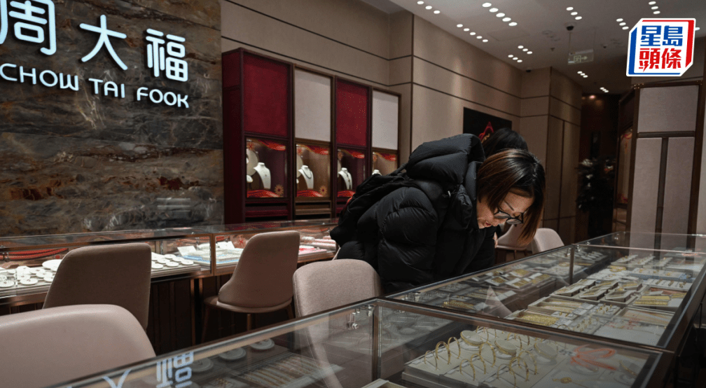 周大福发盈喜 周大福发盈喜