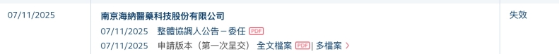 1778107594173662.jpg 微信图片_20260507064244_6745_14.jpg