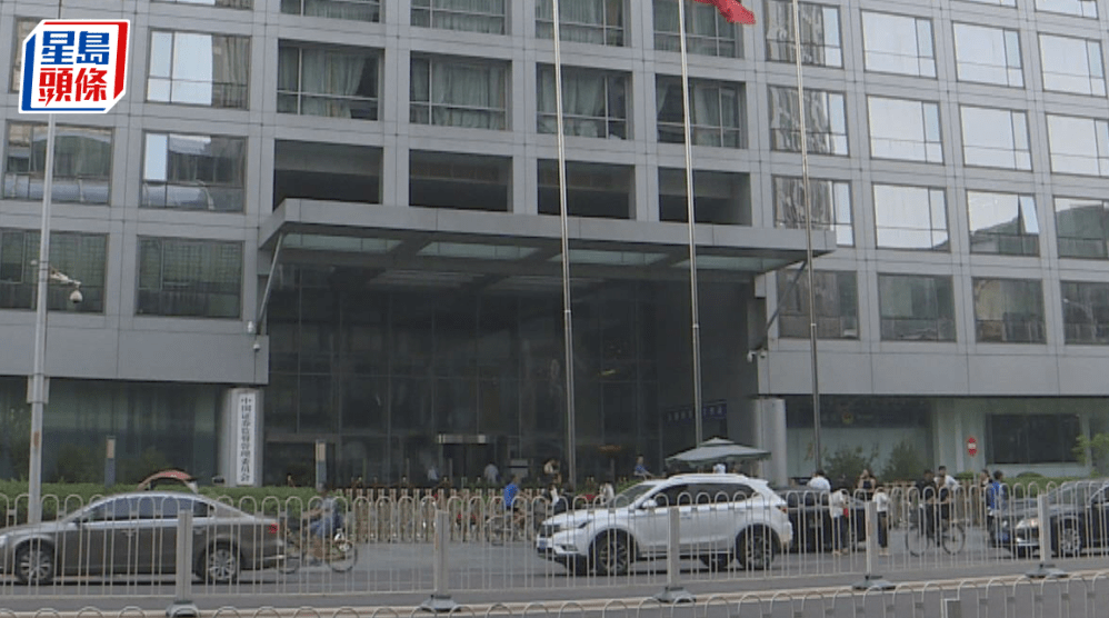 被裁定扰乱市场 被裁定扰乱市场