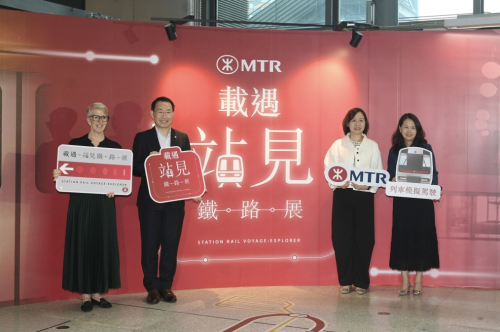 港铁 港铁