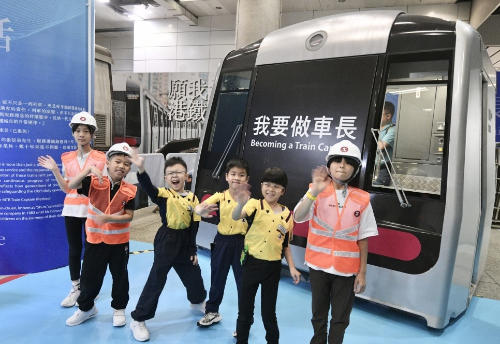 港铁2 港铁2