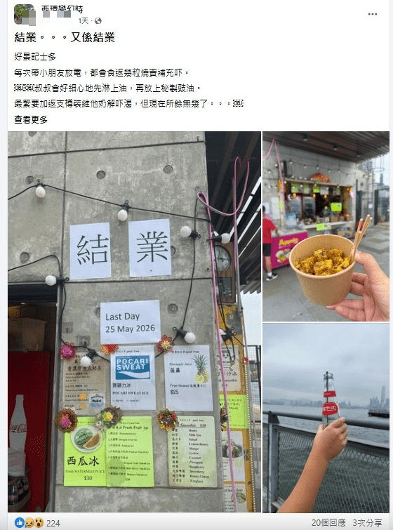 结业2 结业2