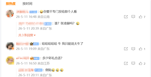 追觅俞浩发本人女性化AI图片:某知名科技新贵喜欢看美女 来 满足你