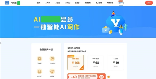 全国首例AI代写种草笔记案宣判!批量生产“数字泔水”误导消费者
