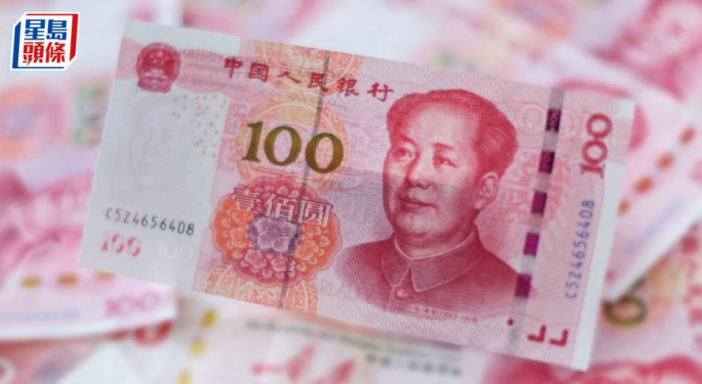 交易员押注人民币上涨 交易员押注人民币上涨